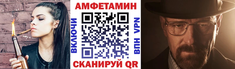 Амфетамин 98%  закладки  Кемерово 