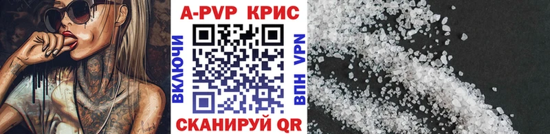 Alpha-PVP СК  кракен вход  Кемерово 