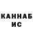 Canna-Cookies конопля TheTork332