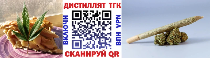 Печенье с ТГК марихуана  Кемерово 