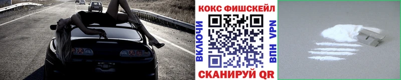 дарнет шоп  Кемерово  Кокаин 99% 