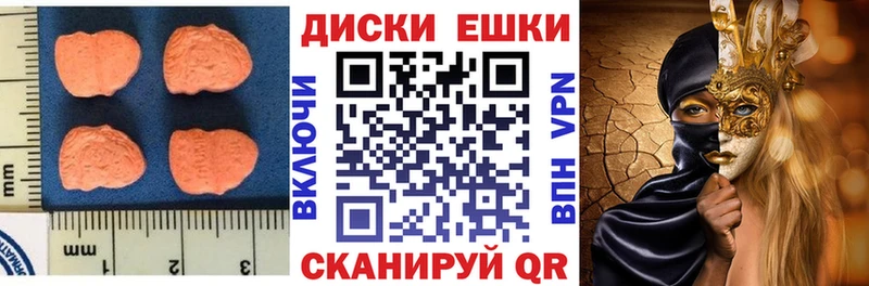 Экстази mix  Кемерово 