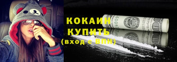 MESCALINE Богородск