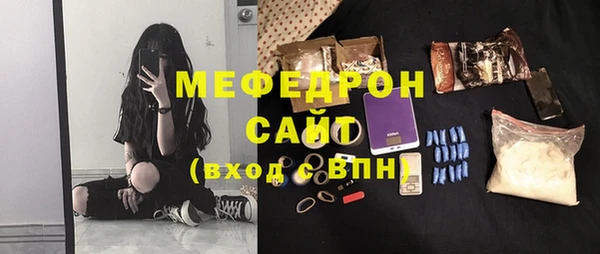 mdma Богородицк