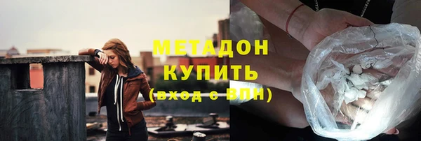 MESCALINE Богородск