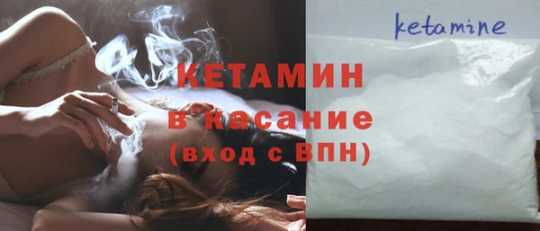 MESCALINE Богородск