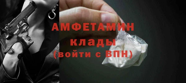 MESCALINE Богородск
