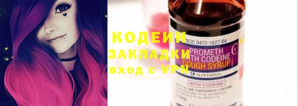 MESCALINE Богородск