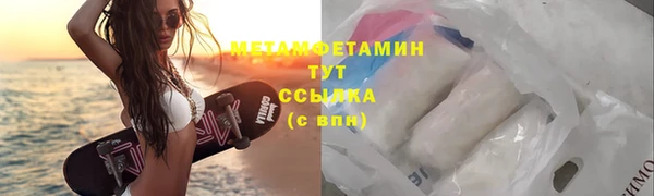 MESCALINE Богородск