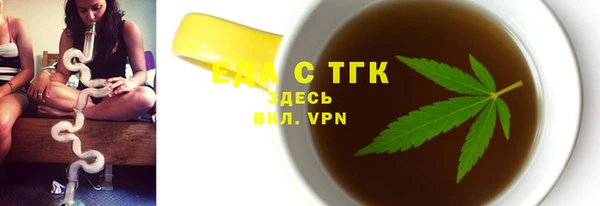 mdma Богородицк