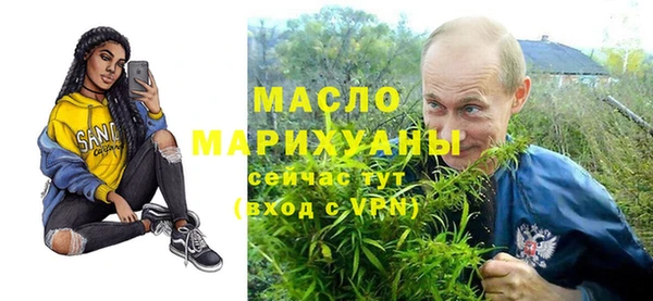 MESCALINE Богородск
