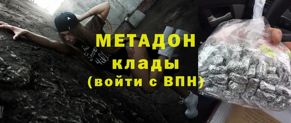 mdma Богородицк