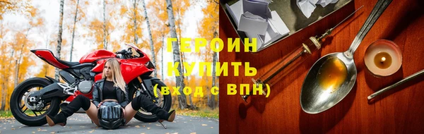 MESCALINE Богородск