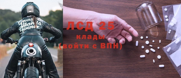 MESCALINE Богородск