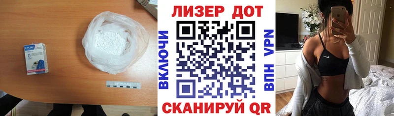Лсд 25 экстази кислота OMG ссылки Кемерово