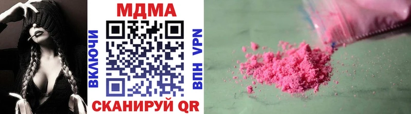 даркнет сайт  omg tor  МДМА молли  Кемерово 