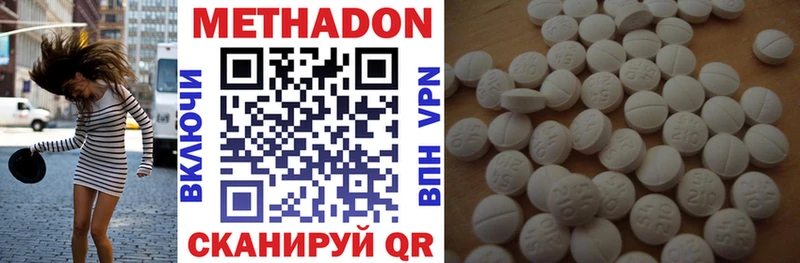 гидра ONION  Кемерово  Метадон VHQ 