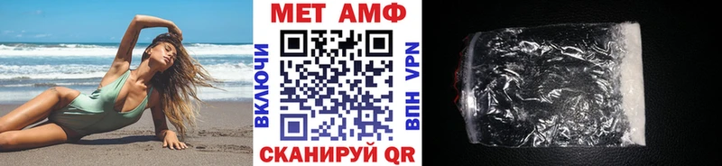 продажа наркотиков  Кемерово  Первитин Methamphetamine 