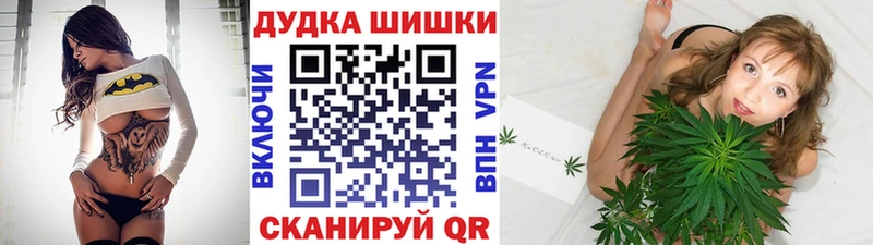 blacksprut ссылка  Кемерово  Бошки Шишки White Widow 